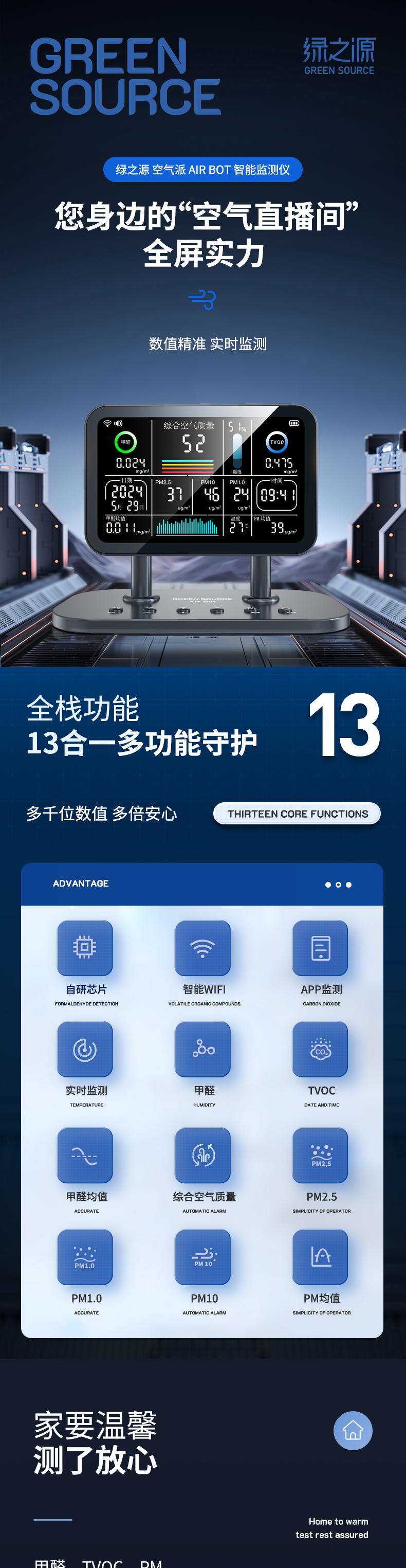 详情（6）_01.jpg