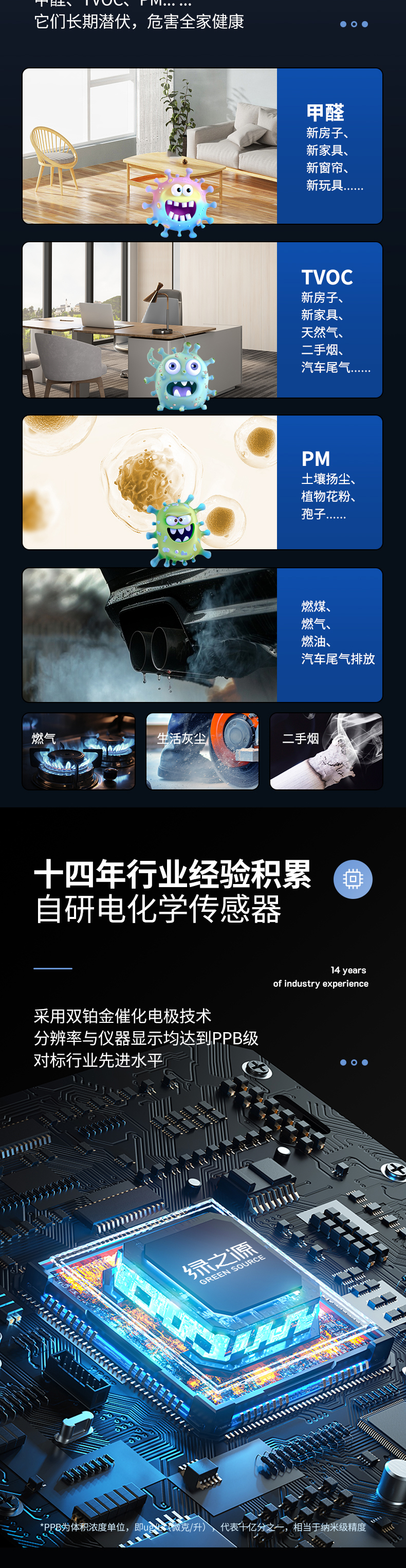 详情（6）_02.jpg