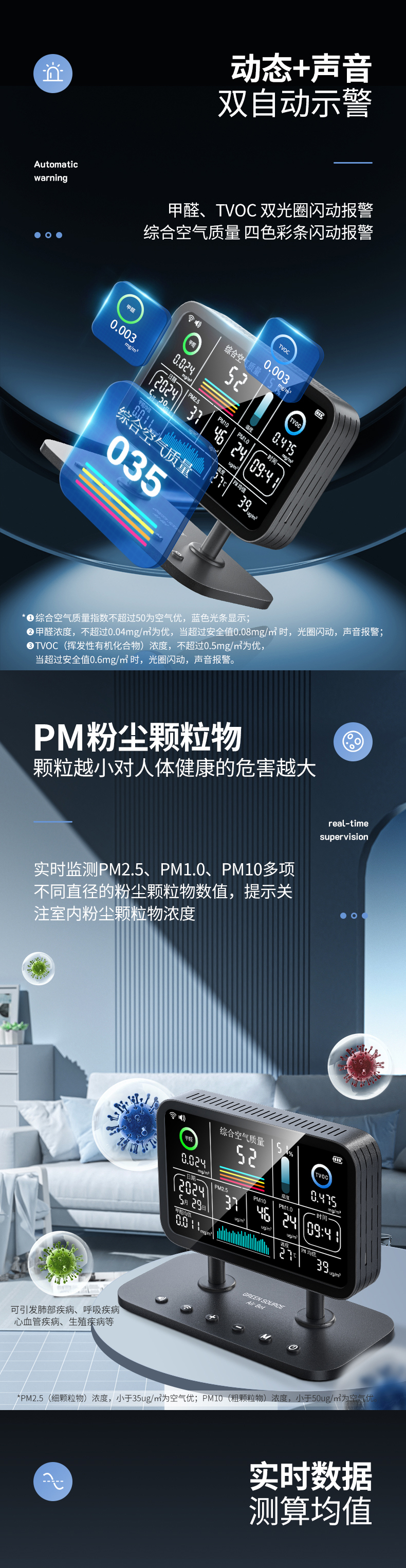 详情（6）_03.jpg