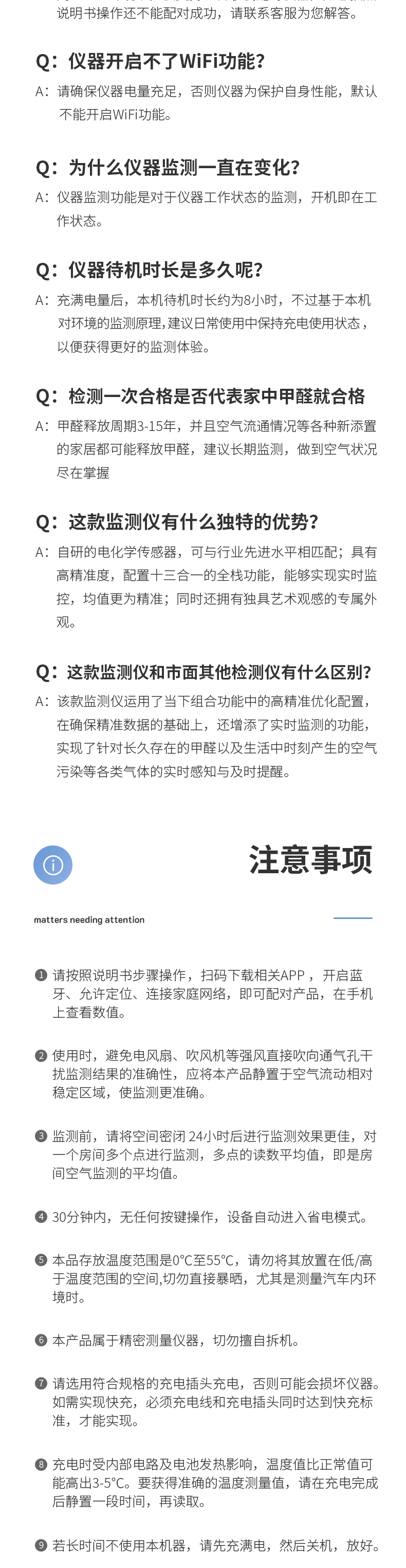 详情（6）_08.jpg