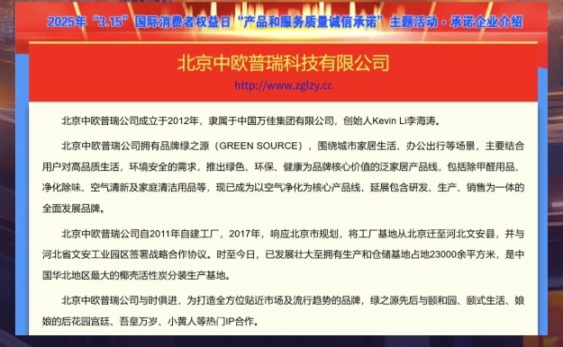 机械风虚拟现实315海报 上传 (7).jpg